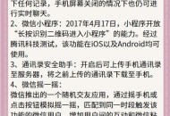 如果微信出已读功能,微信的已读功能怎么打开？
