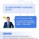让员工一天打卡6次,单位一天四次考勤合不合理？