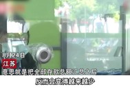 男子去世存款剩7块5,男子存款七年结果钱没了