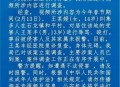 未成年行拘条件调整,揭阳警方通报网传“女孩被6人殴打”：均系未成年人，1名打人者被行拘, 你怎么看？