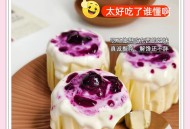 零基础学蛋糕软件教程,哪个学做蛋糕教程软件比较好用