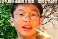 生下5万名孩子后失联,生下5万名孩子后失联怎么办