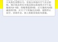 气象台台风黄色预警,气象台台风黄色预警是什么