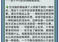 被灵性导师骗300万,请提供印度哲学家克里希那穆迪的介绍，思想要点和人生经历~？