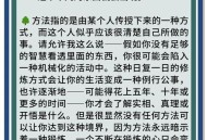被灵性导师骗300万,请提供印度哲学家克里希那穆迪的介绍，思想要点和人生经历~？