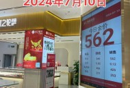 金价大跌银价暴跌,上海黄金交易所白银价格和国际不一样怎么回事呀？