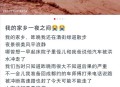 暴雨中被司机扔半路,河南大暴雨司机拖车，收费50，被辱骂，该吗？