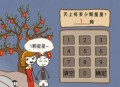 关于史上最坑爹的游戏攻略大全的信息