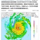 一号台风或登陆2次,台风1号