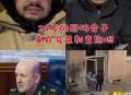 387万放地上被偷,如何看待俄罗斯宣称叙利亚政府军在2018年一共消灭了2.3万武装分子？