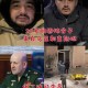 387万放地上被偷,如何看待俄罗斯宣称叙利亚政府军在2018年一共消灭了2.3万武装分子？