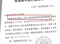 杀人嫌犯取保后失踪,取保候审失联逮捕的条件？