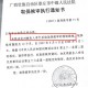 杀人嫌犯取保后失踪,取保候审失联逮捕的条件？