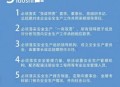 以国家安全局长辞职,个人交完安全生产风险抵押金后辞职,公司还会退还吗，国有企业？