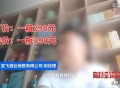 央视曝光零差评猫腻,央视曝光零差评猫腻是真的吗