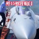 歼-15雨中驱离外机,歼16驱离外机