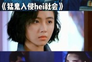 欠债欲卖千年裹尸布,