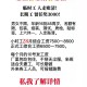 涨工资或将来临,为什么临近春节期间，抖音上总是出现那么多的高薪招聘？