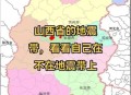 山西大同3.8级地震,今天山西大同发生地震了吗？