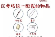 建议禁带电话表上学,不能带手机去学校的两个原因？