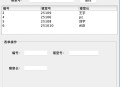 宿舍管理软件教程,宿舍管理软件教程视频