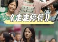 端午新片票房破1亿,端午档十余部电影无一票房破亿，是什么造成了影业低迷？