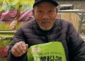 大爷修鞋2天仅收5元,修鞋匠吴大爷是什么电视剧？