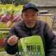 大爷修鞋2天仅收5元,修鞋匠吴大爷是什么电视剧？