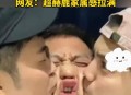 陈赫回应鹿晗暴瘦,邓超陈赫鹿晗为什么新开了个综艺？