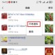 不接收共友点赞提醒,朋友圈看不到共同好友的评论或点赞？