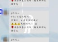 校外学生能刷脸进校,校门口刷脸进出记录会保持多久？