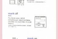 游戏攻略英文,游戏攻略 翻译