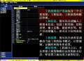 自学工程造价软件教程,自学工程造价软件教程视频