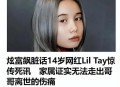 隐瞒父亲死讯被起诉,听到朋友父亲噩耗怎么回复？