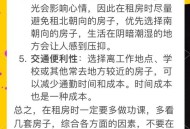6万租房甲醛超标2倍,6万租房甲醛超标2倍怎么办