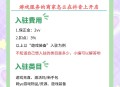 专注网络游戏工作室赚钱项目攻略,专注网络游戏工作室赚钱项目攻略是真的吗