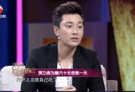 贾乃亮是黄圣依初恋,做直播的演员？