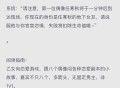 恋爱课程攻略游戏,恋爱课程游戏攻略安卓