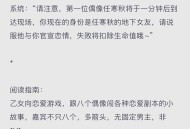 恋爱课程攻略游戏,恋爱课程游戏攻略安卓