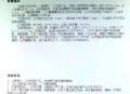 女大学生尿毒症晚期,尿毒症晚期能治好吗？