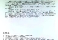女大学生尿毒症晚期,尿毒症晚期能治好吗？