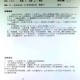 女大学生尿毒症晚期,尿毒症晚期能治好吗？