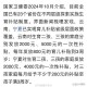 国家育儿补贴公布,国家育儿补贴公布了吗