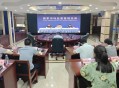 严守视频会议安全门,视频会议安全防护体系