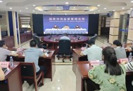 严守视频会议安全门,视频会议安全防护体系