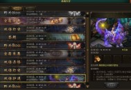 花千骨游戏攻略,花千骨游戏攻略大全