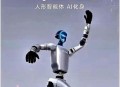 全球首个个人机器人,世界首个人工智能？