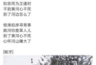 车被狗啃到面目全非,哪一句诗，曾让你感叹，原来活着的诗人也有好诗歌？