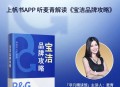 宝洁要涨价了,可口可乐要涨价了！宝洁部分产品9月中旬起将涨价，你怎么看？