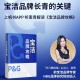 宝洁要涨价了,可口可乐要涨价了！宝洁部分产品9月中旬起将涨价，你怎么看？